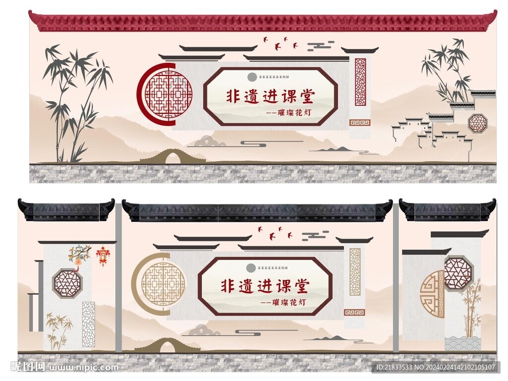 非遗进校园非遗进课堂璀璨花灯