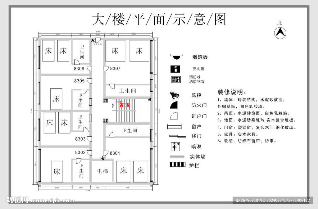 楼层平面示意图