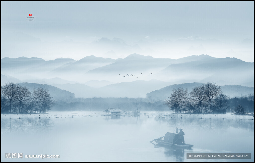 意境水墨山水画
