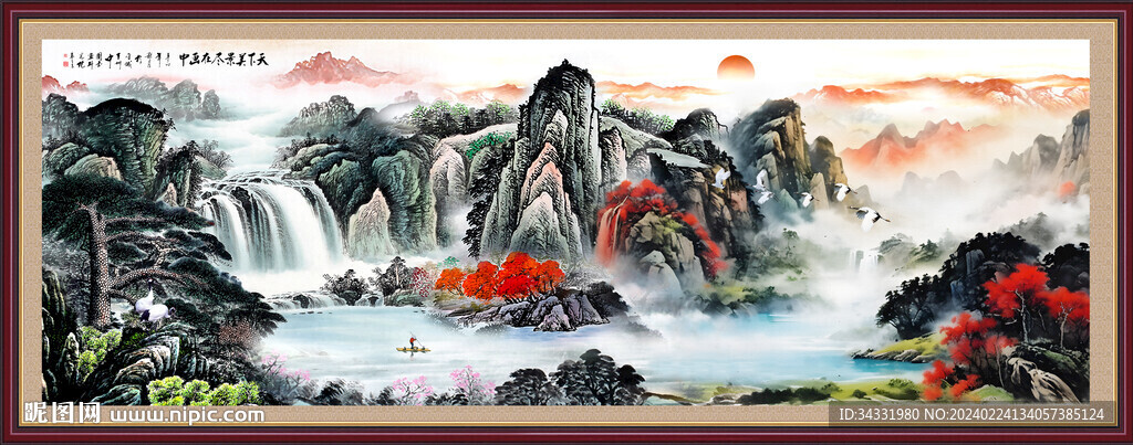山水画