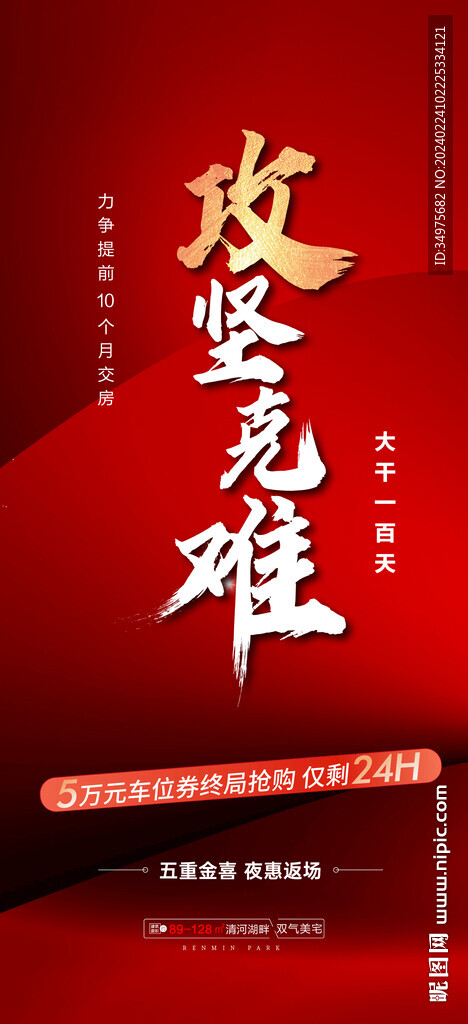 业绩