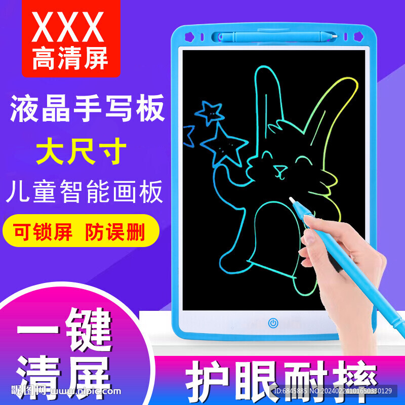 儿童文具直通车推广主图