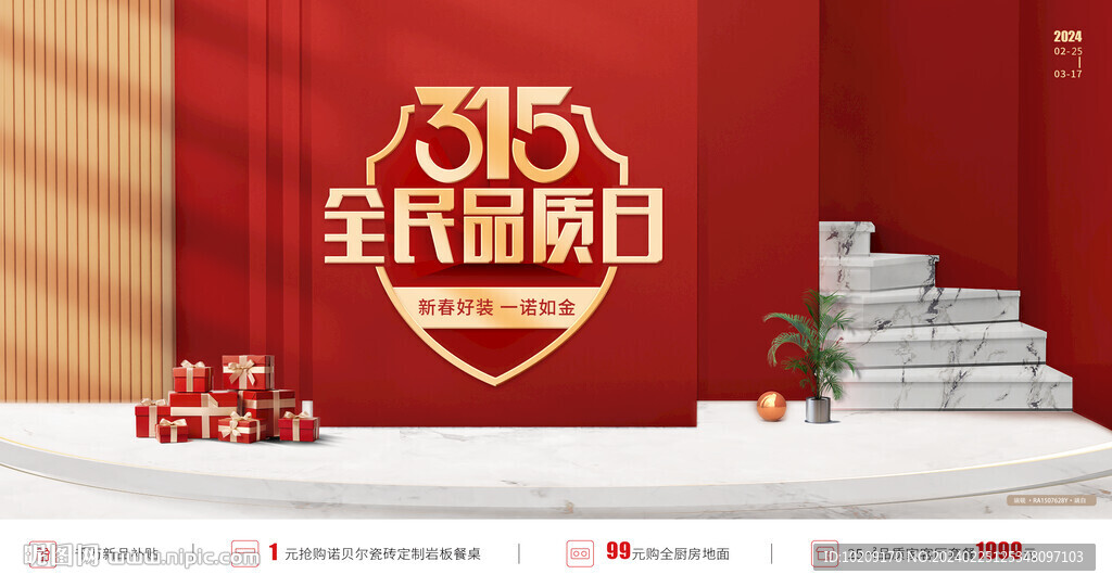 品质315
