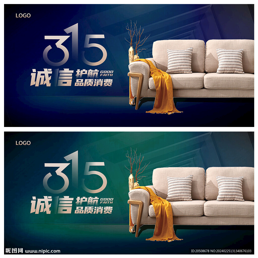 诚信315