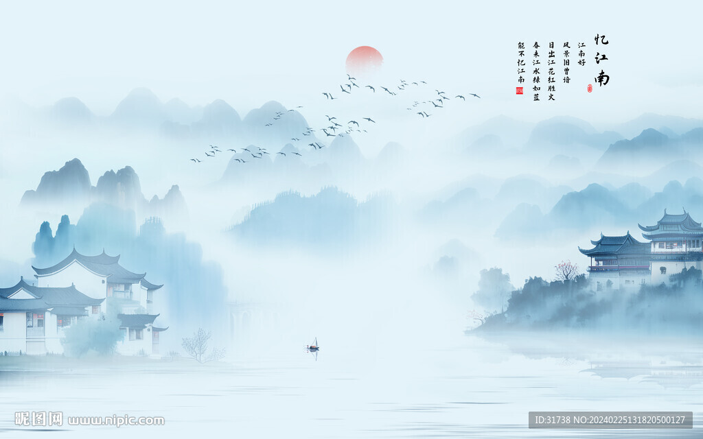 新中式水墨江南背景墙
