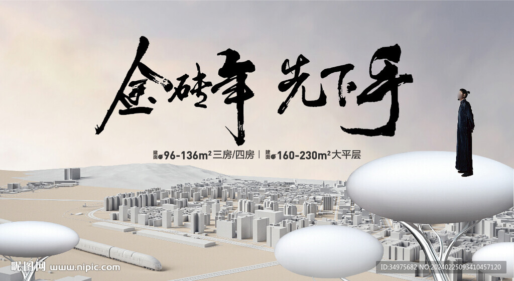 主画面