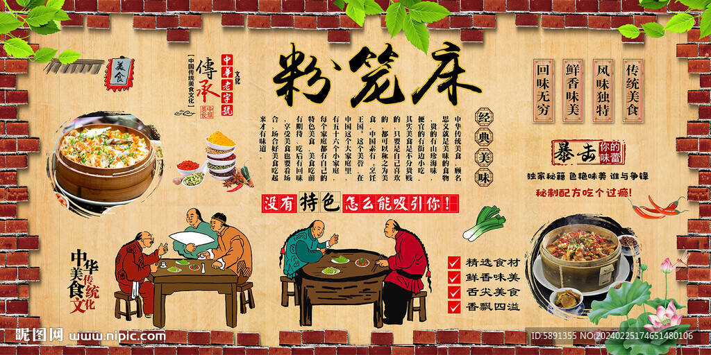 粉笼床背景墙