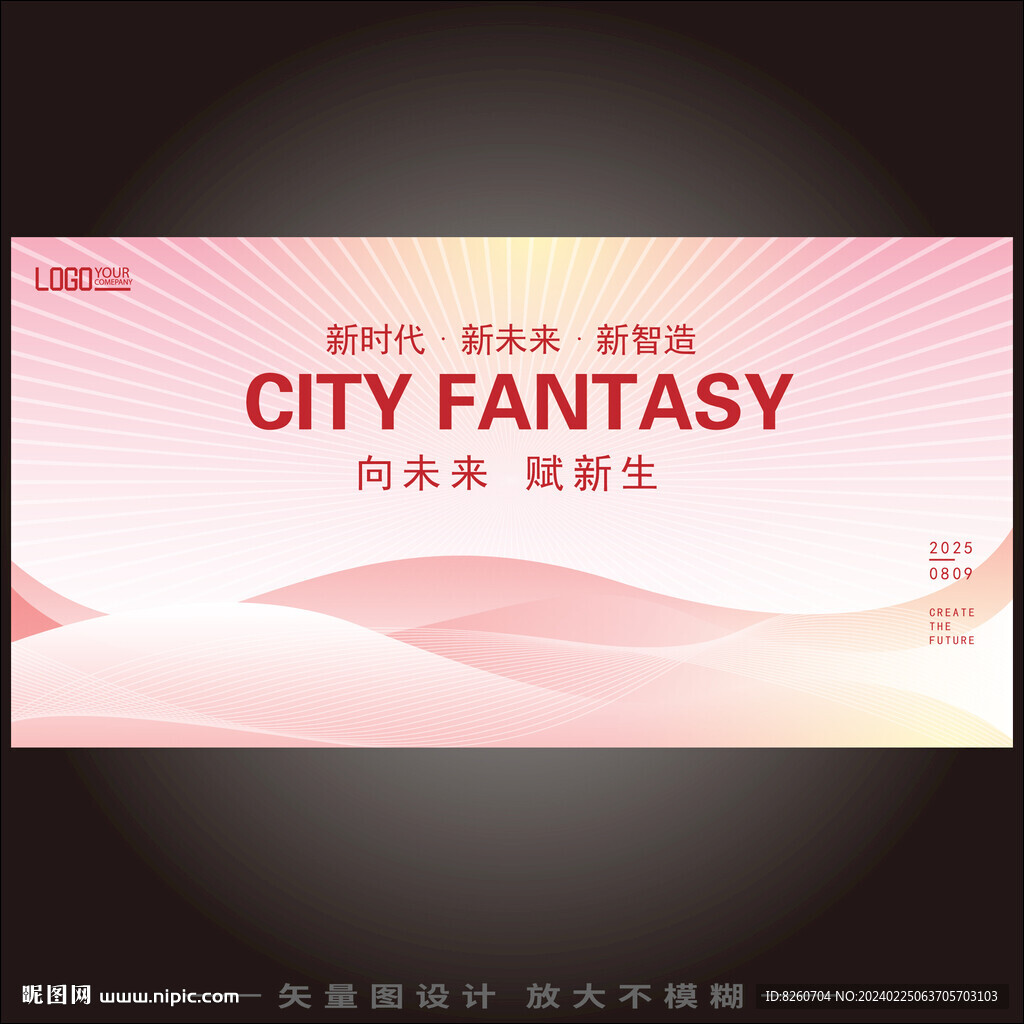 红色背景
