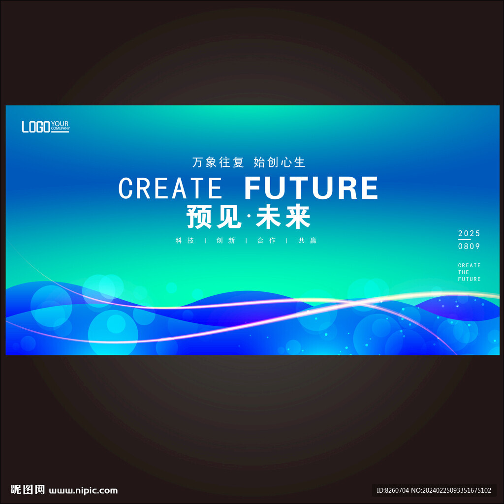 绿色背景