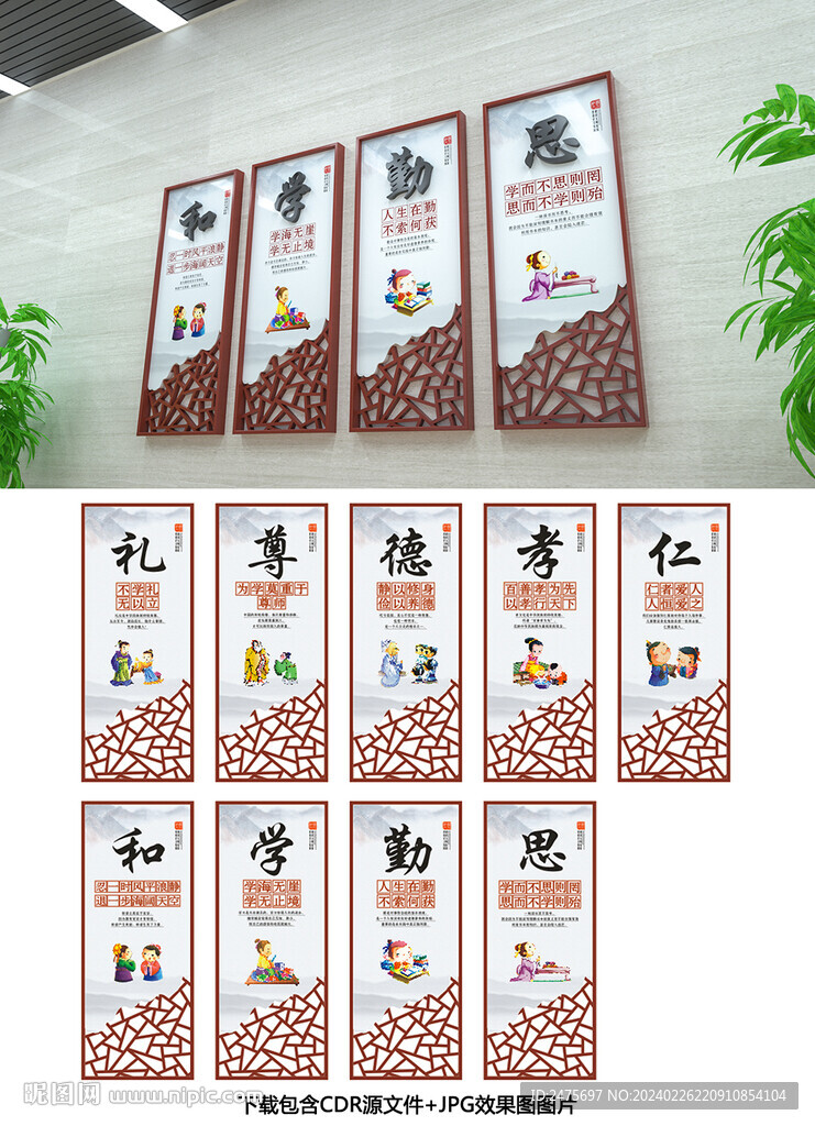校园文化