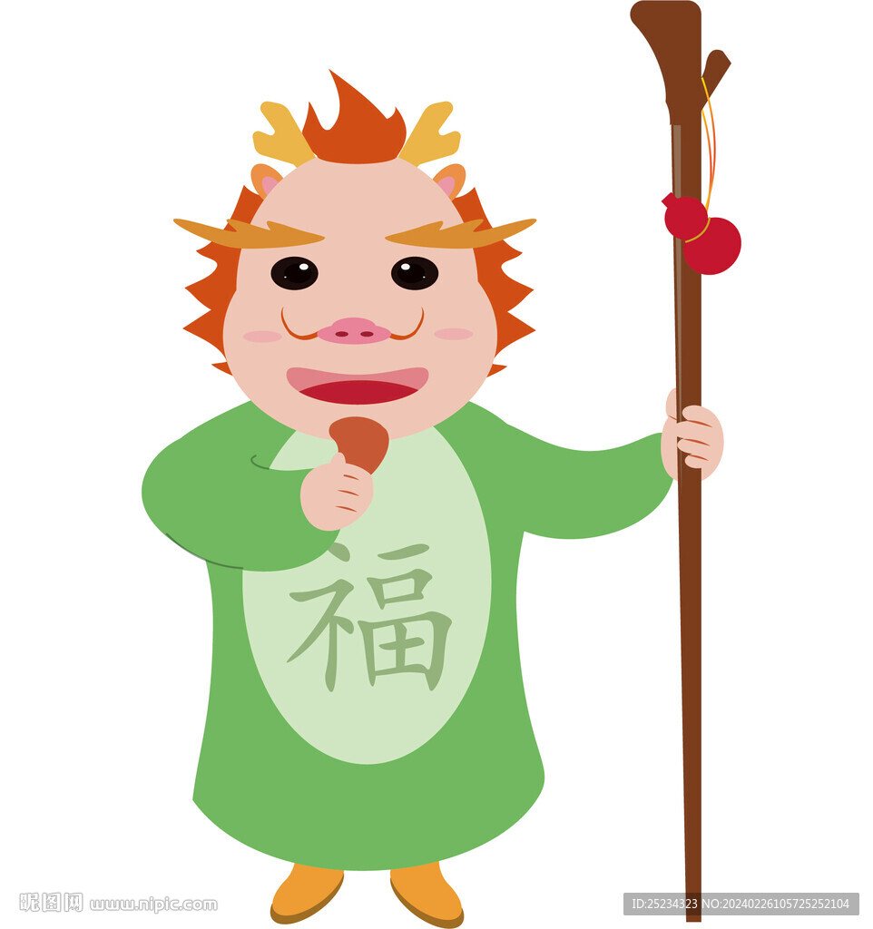 卡通 福气龙