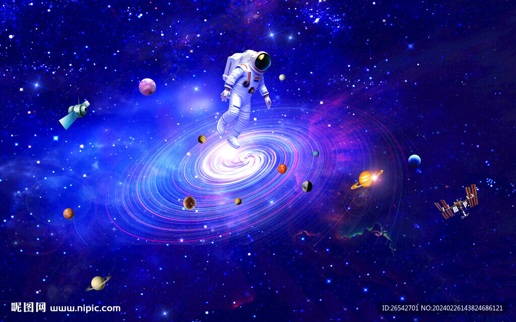 宇宙