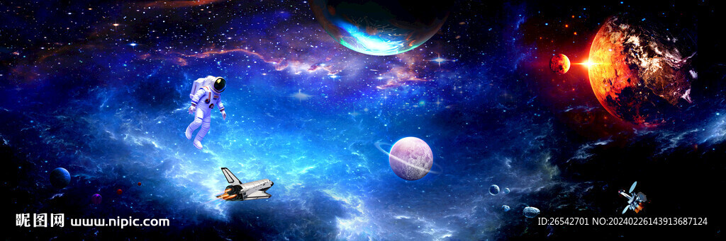 浩瀚星空