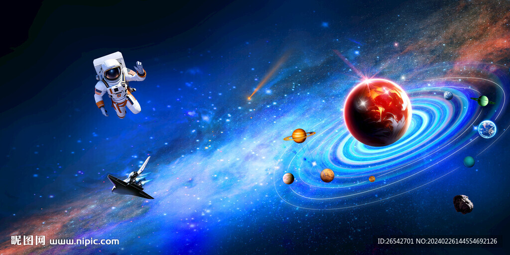 星空图