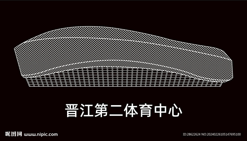 泉州地标建筑线稿晋江第二体育