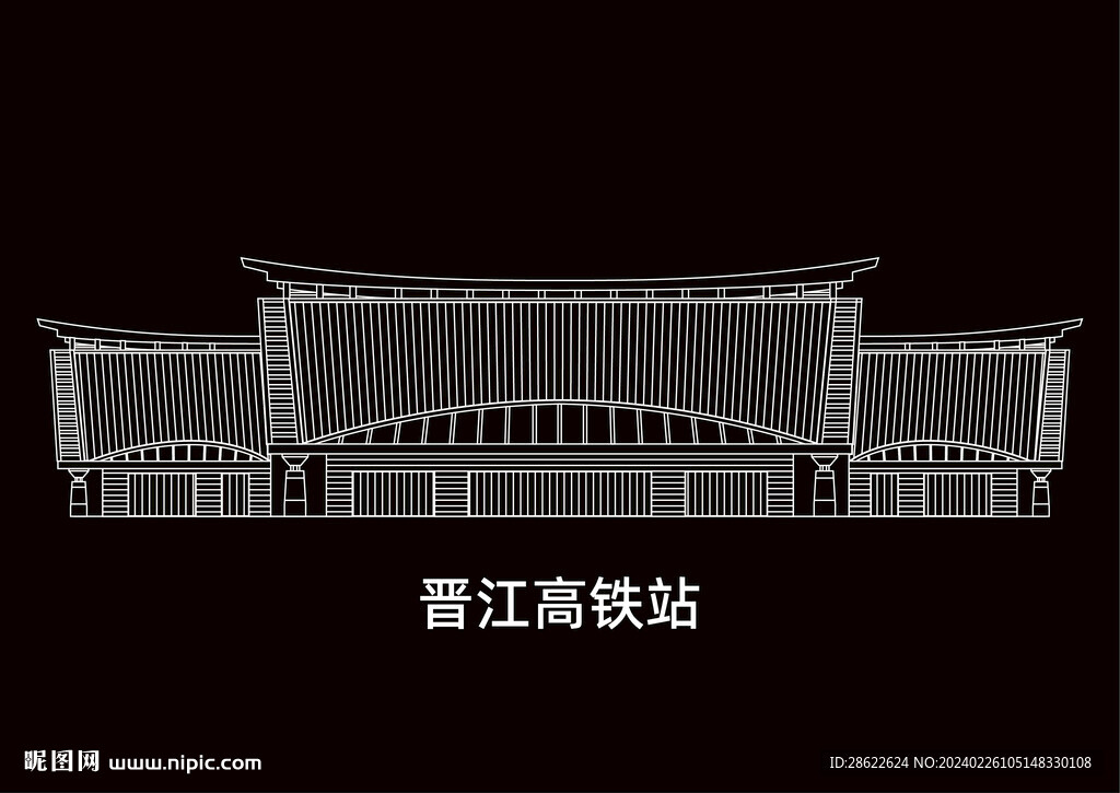 泉州地标建筑线稿晋江高铁站