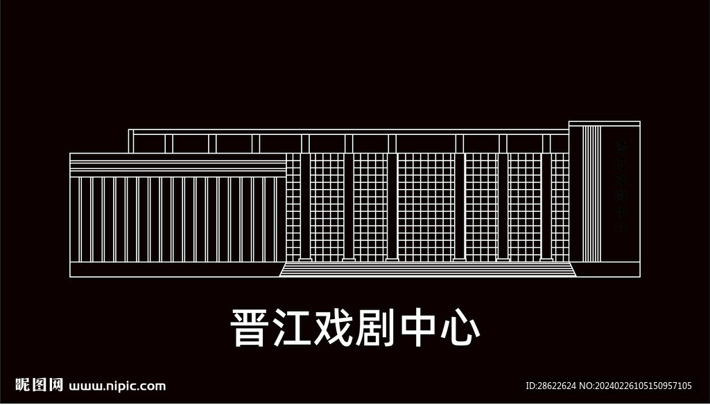 泉州地标建筑线稿晋江戏剧中心
