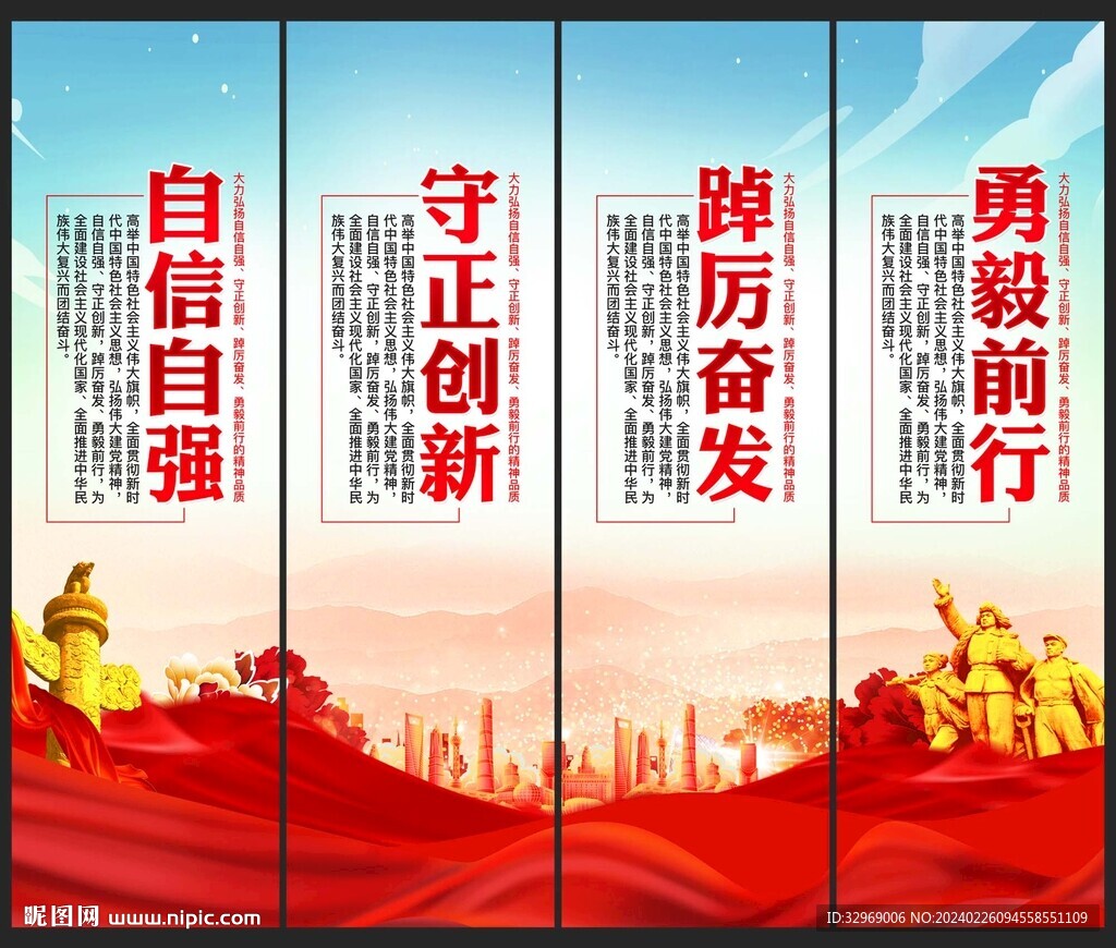党建