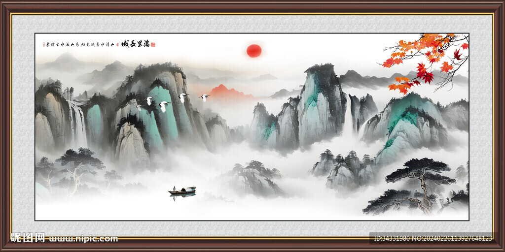 国画山水画
