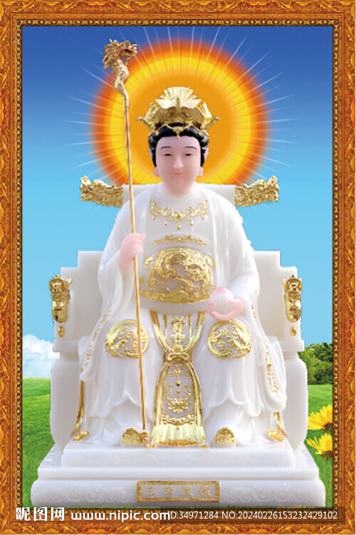 王母娘娘 