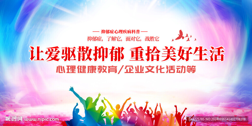心理咨询