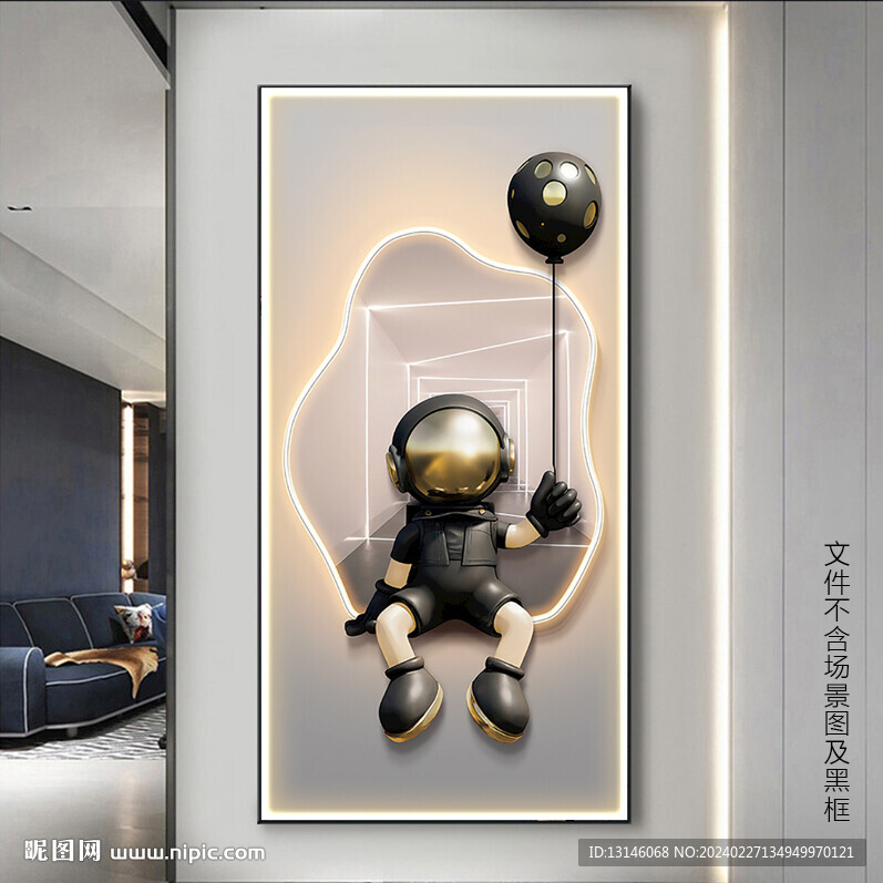 黑色宇航员装饰画