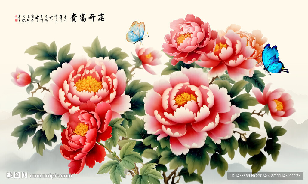 国画牡丹