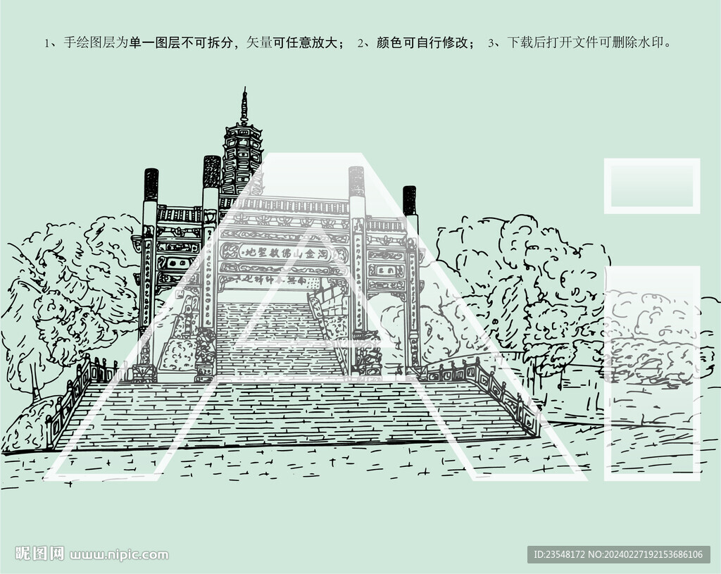 福建三明沙县淘金山