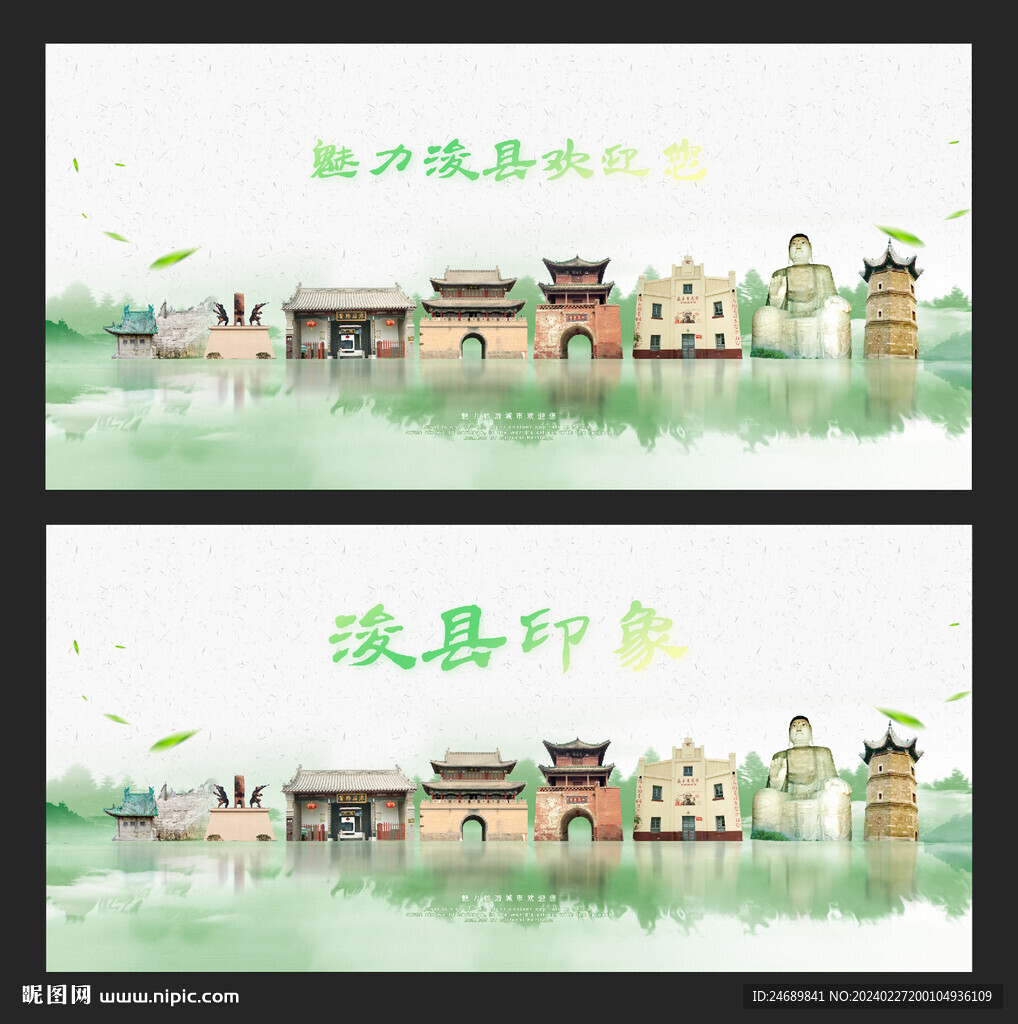 浚县