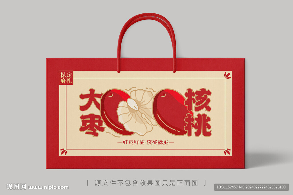 枣夹核桃礼盒