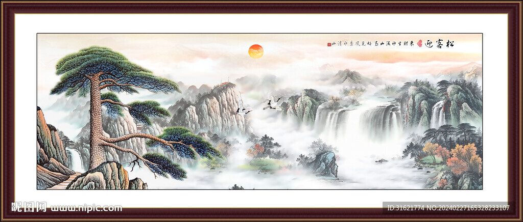 迎客松国画山水