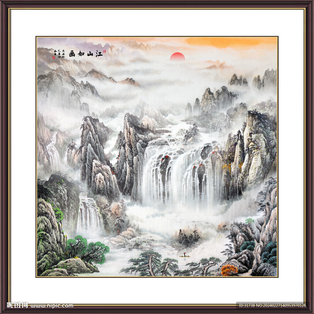 方形山水画