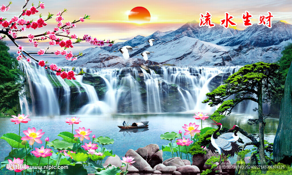 山水画瀑布迎客松