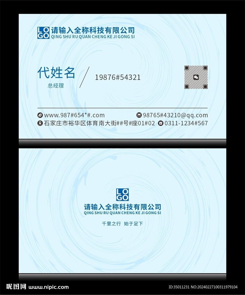 高档名片