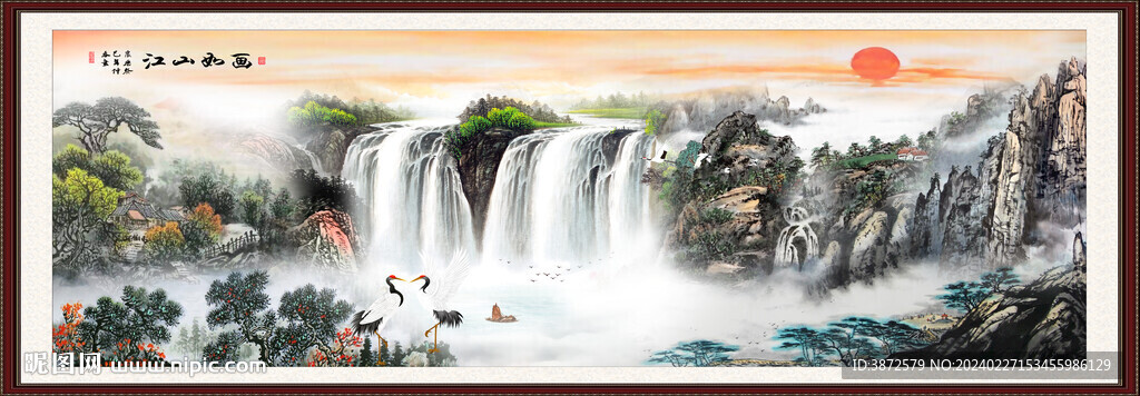 国画山水画