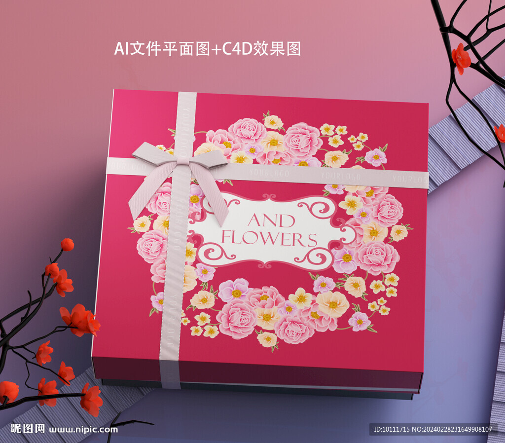 C4D养颜茶礼盒设计