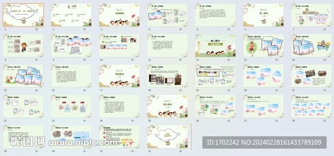中班创意木工坊课程故事