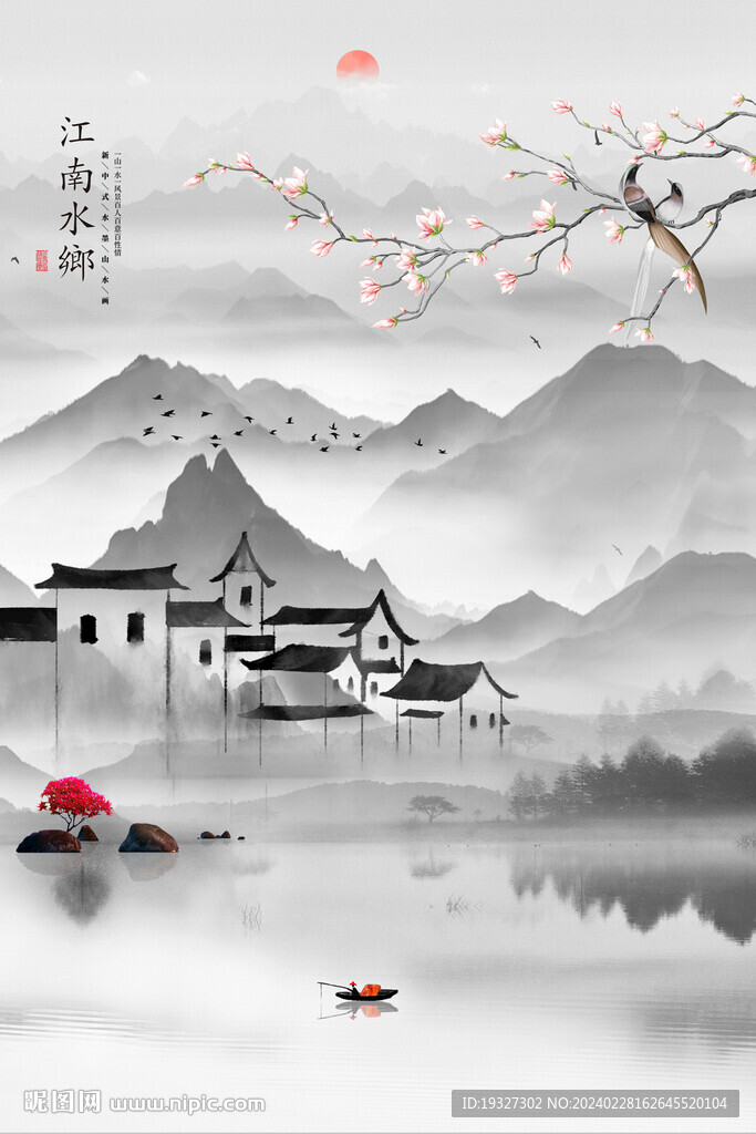 写意江南水乡