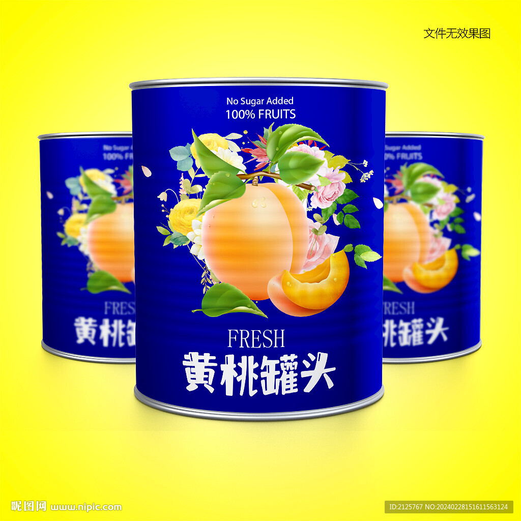 黄桃罐头