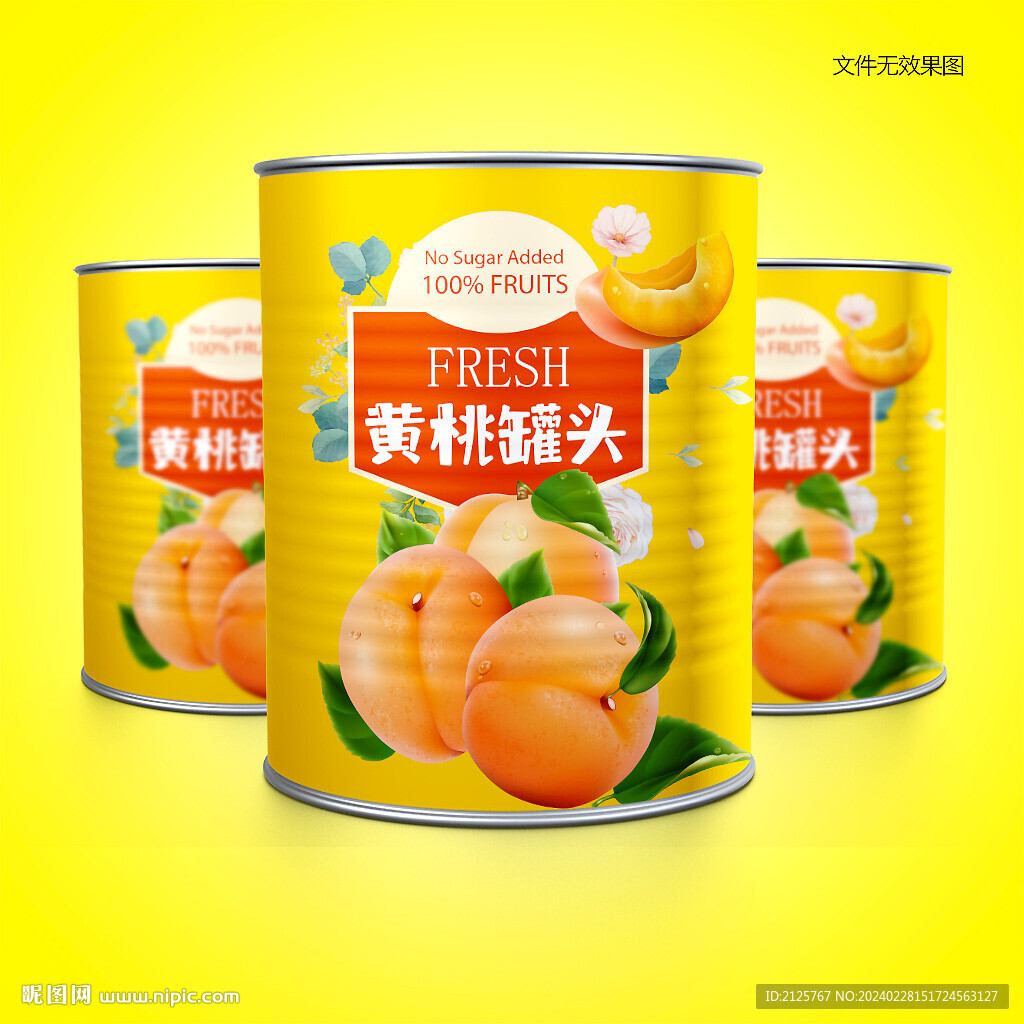 黄桃罐头