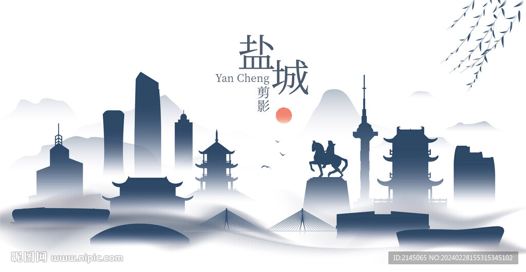 盐城水墨建筑