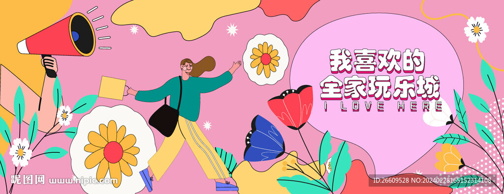 网红围挡