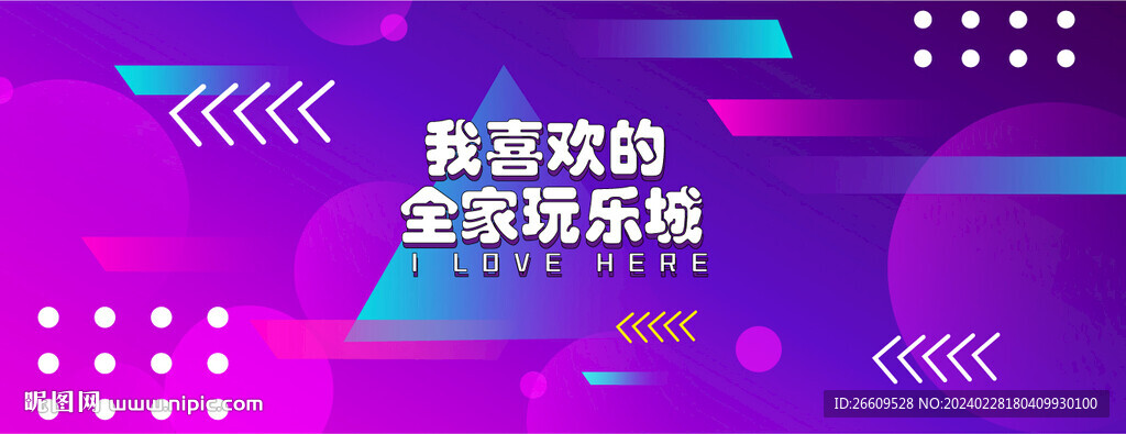 时尚背景墙