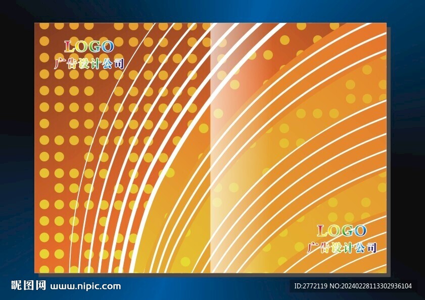 橙色大曲线 封面