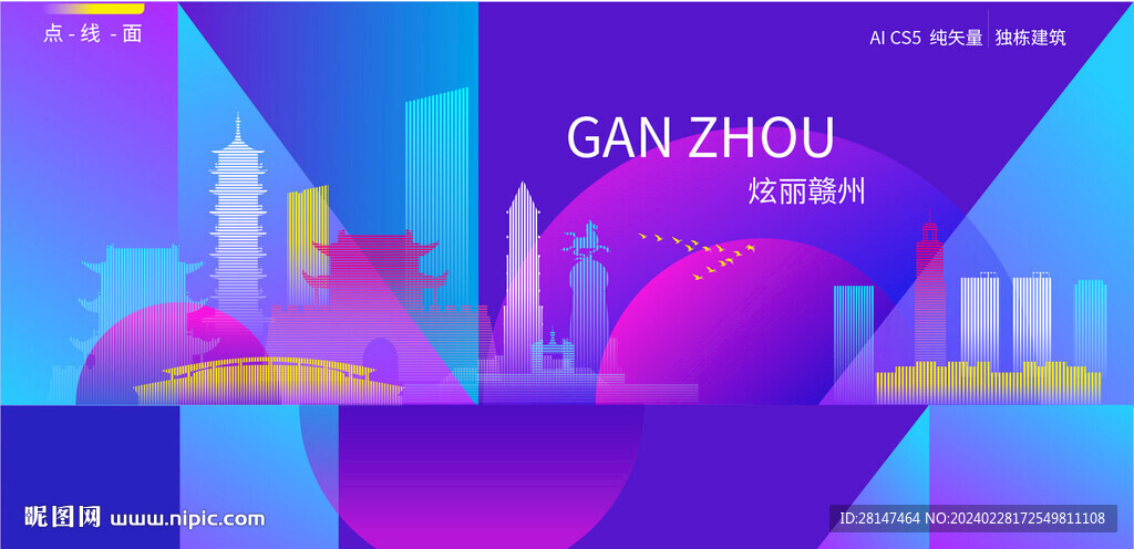 赣州炫彩建筑