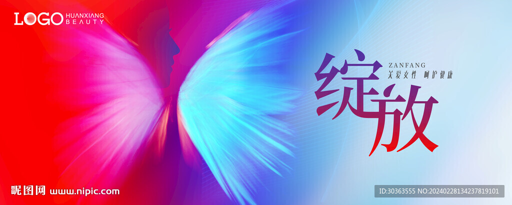 KV 蝴蝶 绽放