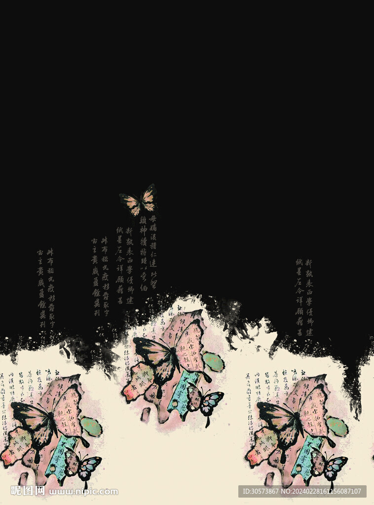 蝴蝶 