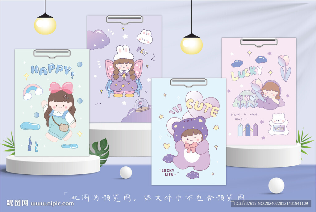 板夹设计