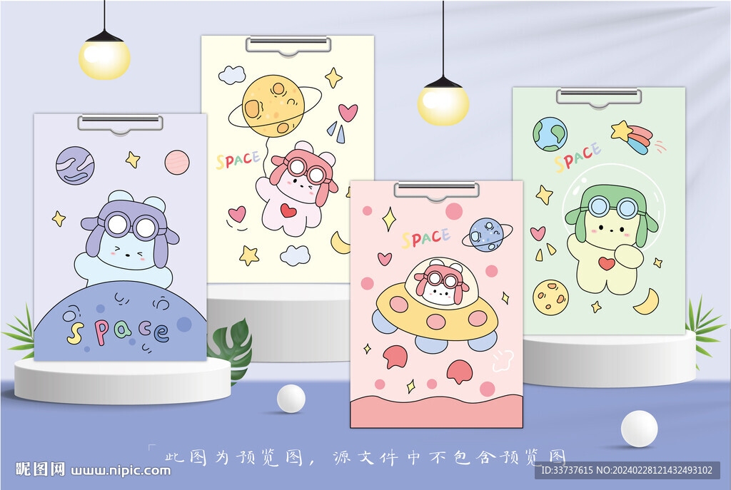 板夹设计