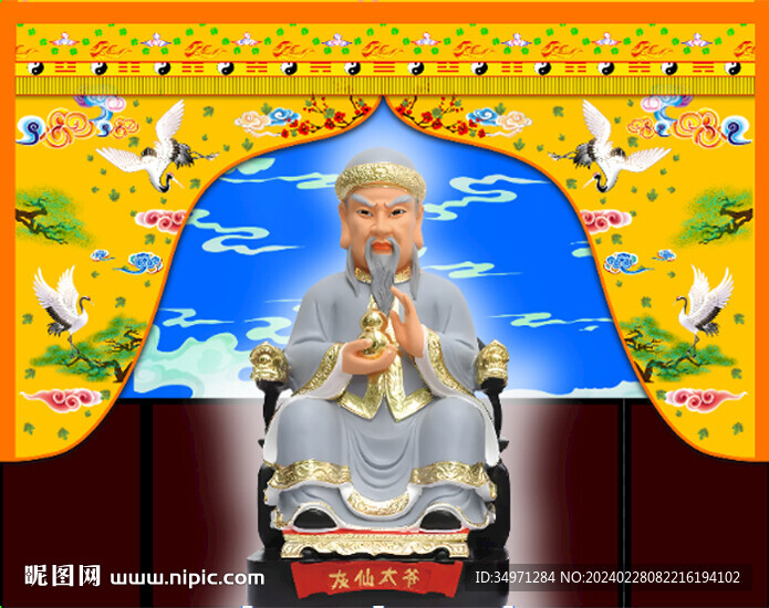 灰仙太爷 